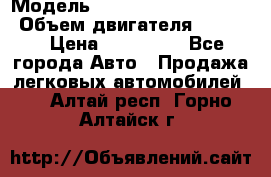  › Модель ­ toyota corolla axio › Объем двигателя ­ 1 500 › Цена ­ 390 000 - Все города Авто » Продажа легковых автомобилей   . Алтай респ.,Горно-Алтайск г.